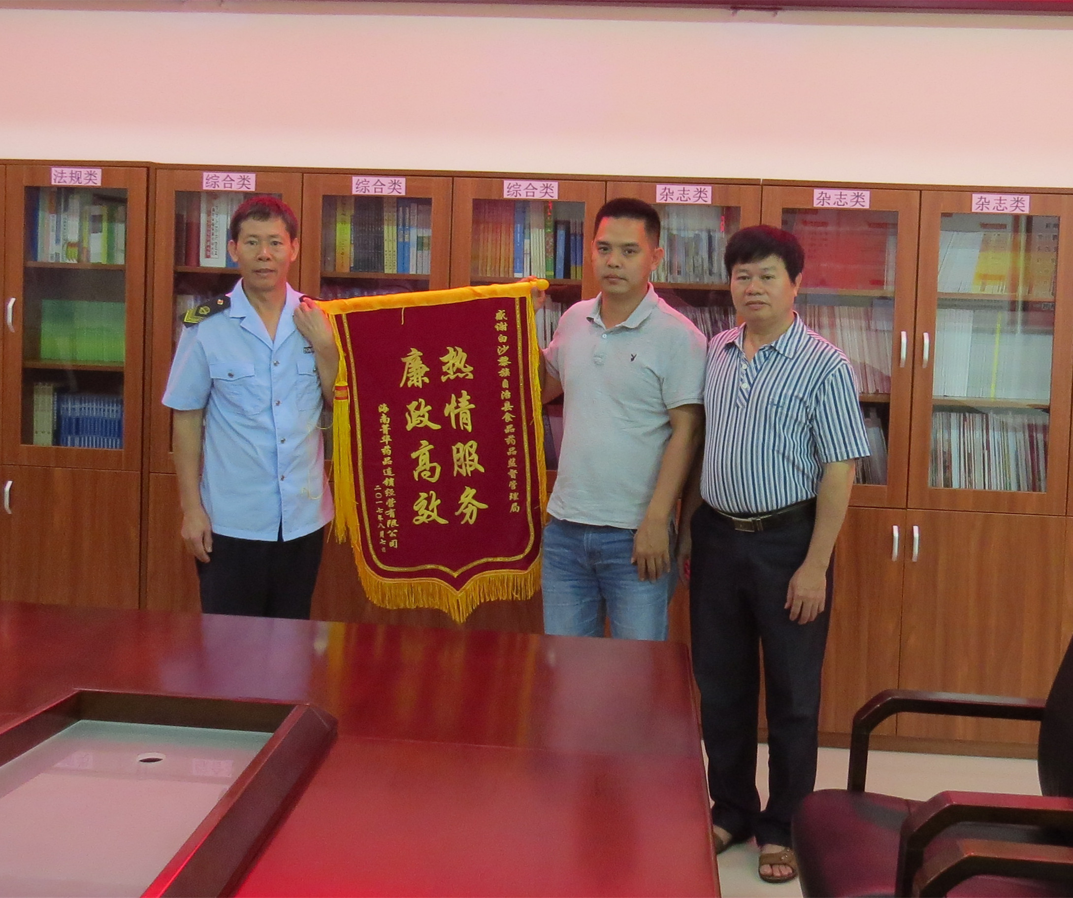 ��ɳ��ʳҩ����ܵ���ҵ���͵Ľ���